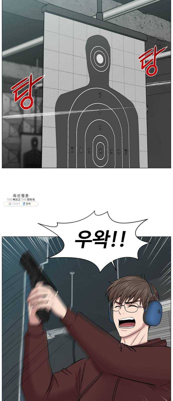 중증외상센터 골든 아워 2부 1화 : 뉴욕 40