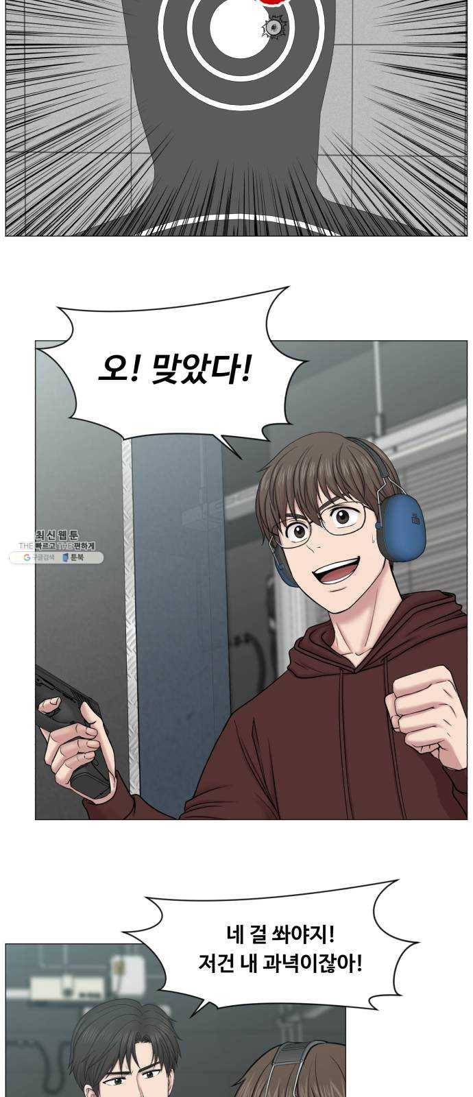 중증외상센터 골든 아워 2부 1화 : 뉴욕 43