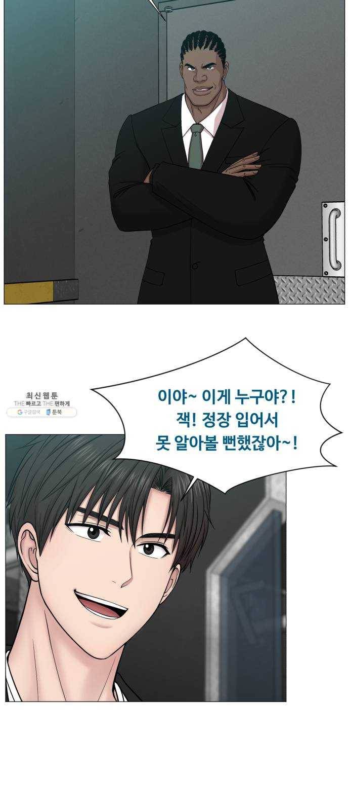 중증외상센터 골든 아워 2부 1화 : 뉴욕 45