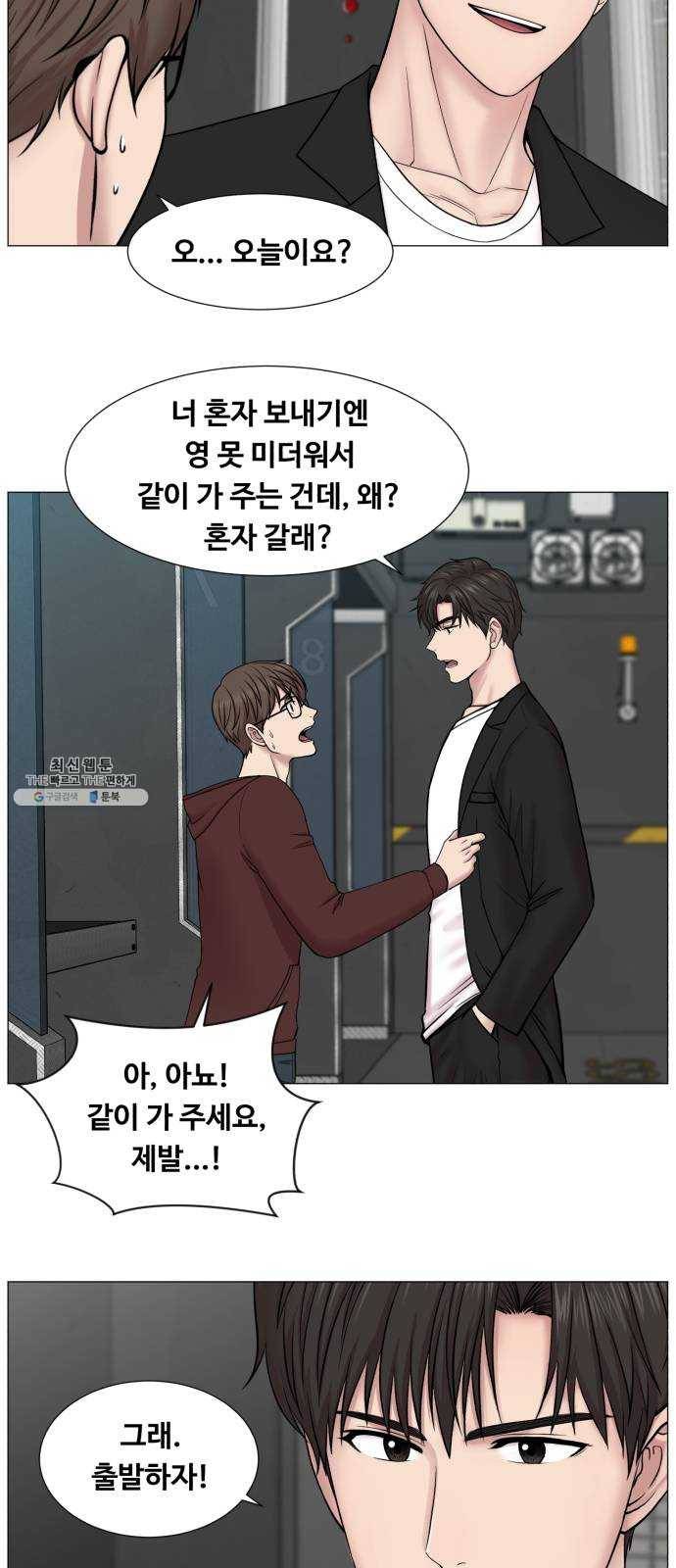 중증외상센터 골든 아워 2부 1화 : 뉴욕 49