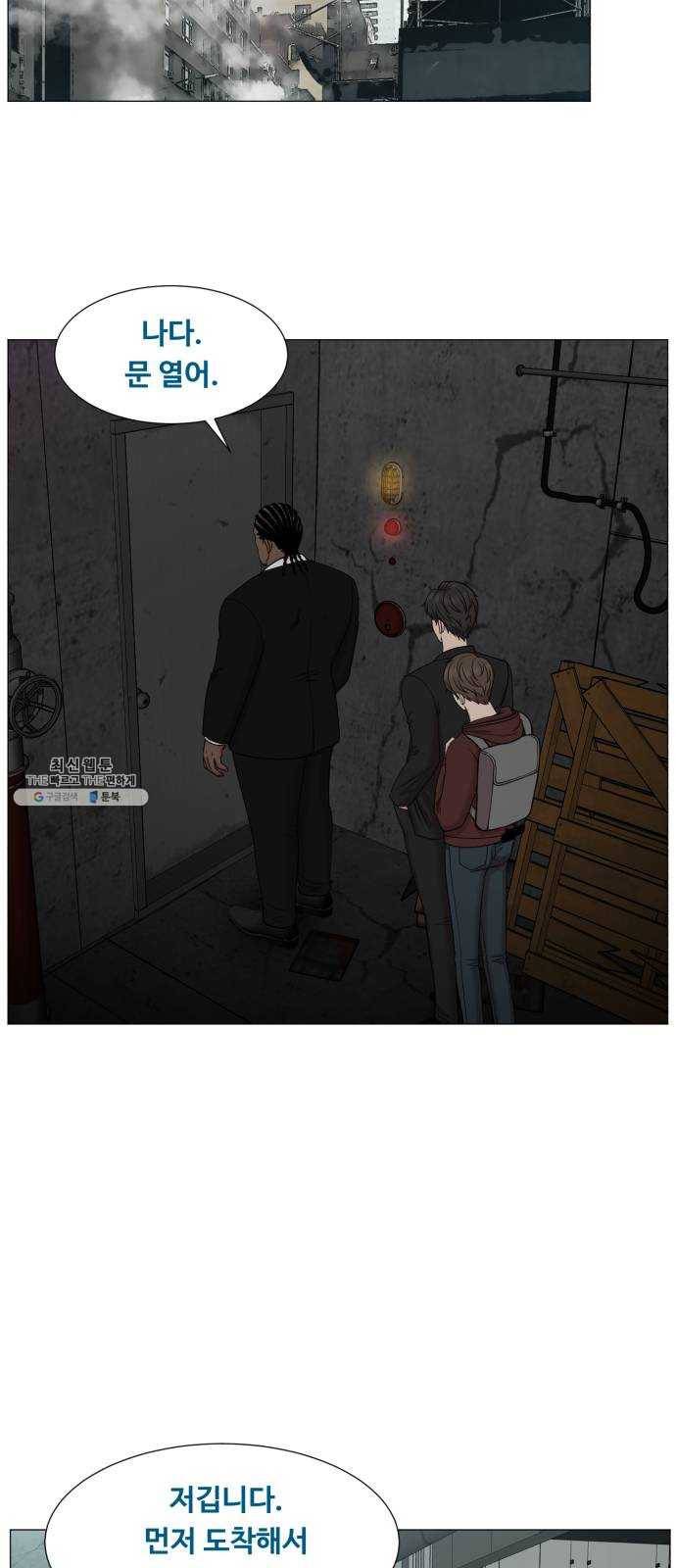 중증외상센터 골든 아워 2부 1화 : 뉴욕 51