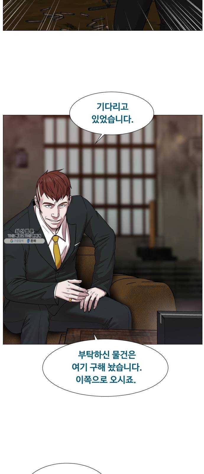 중증외상센터 골든 아워 2부 1화 : 뉴욕 54