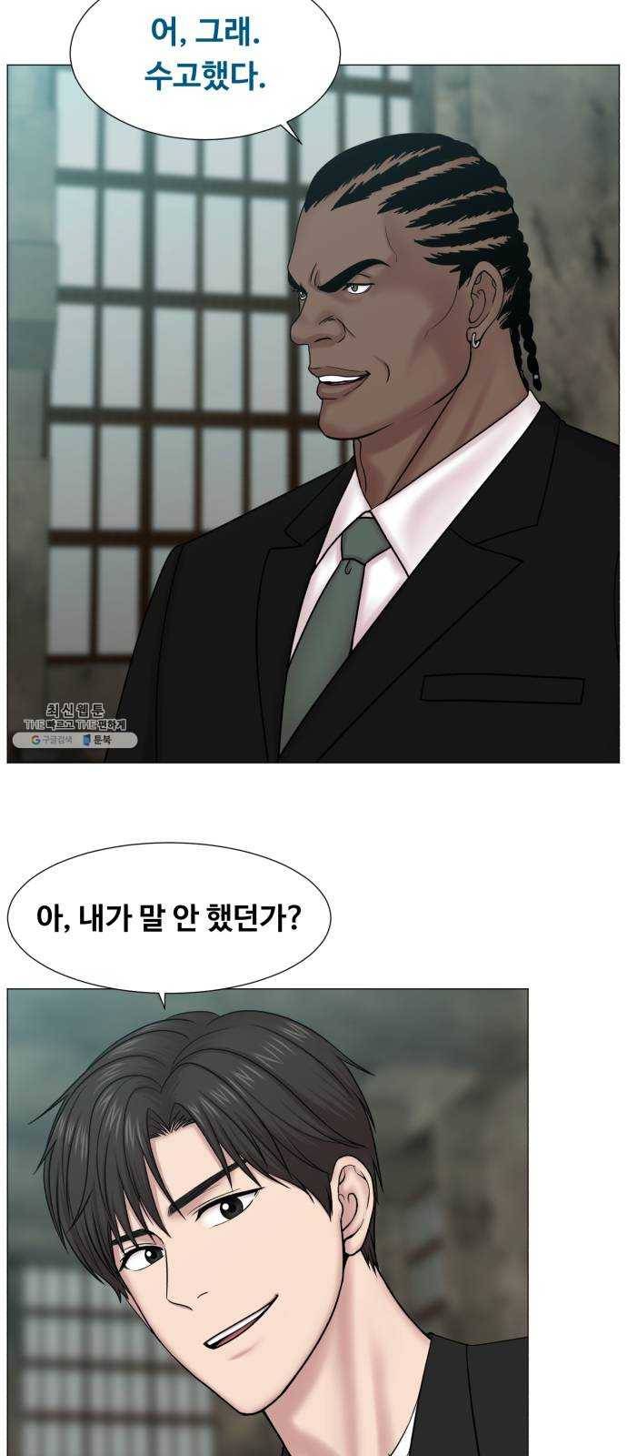 중증외상센터 골든 아워 2부 1화 : 뉴욕 55