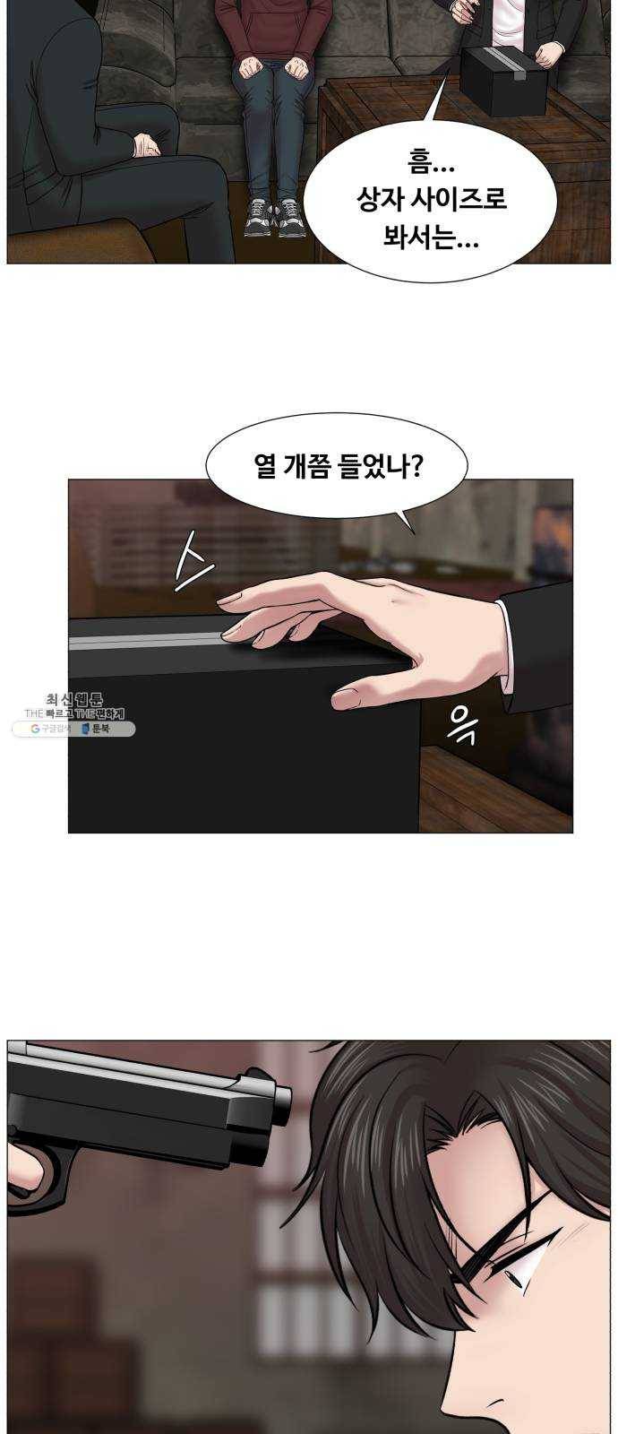 중증외상센터 골든 아워 2부 1화 : 뉴욕 57