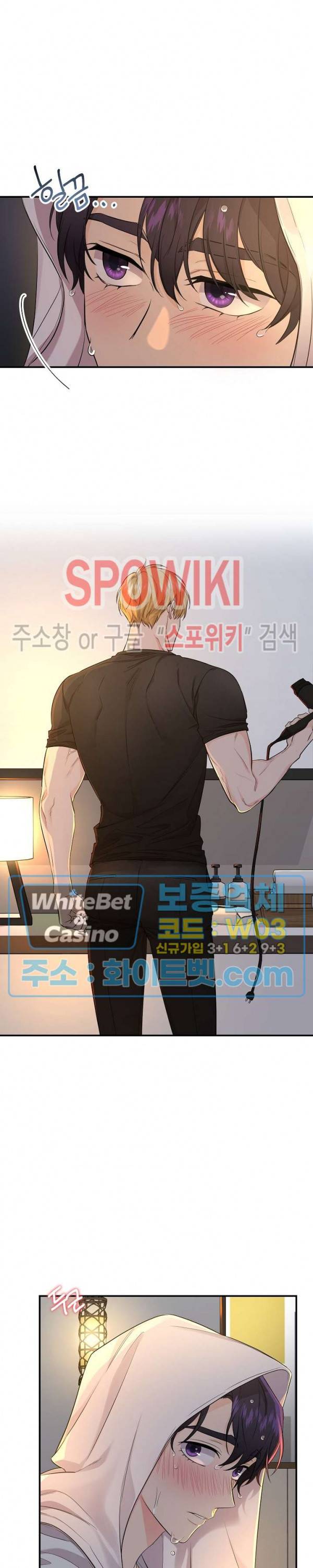 호랑이꽃 36화 4