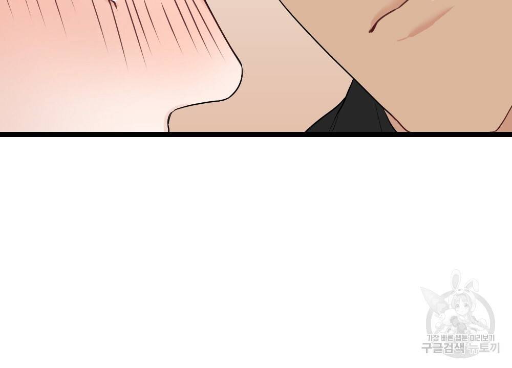 월간 가슴 잘 뚫어 주는 피어싱샵 2화 6