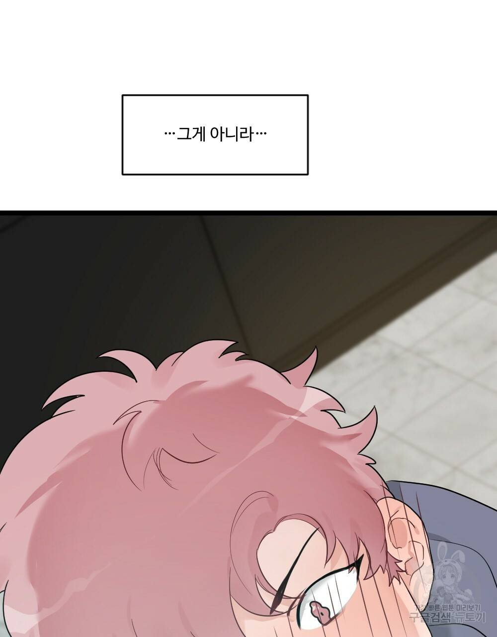월간 가슴 잘 뚫어 주는 피어싱샵 2화 9
