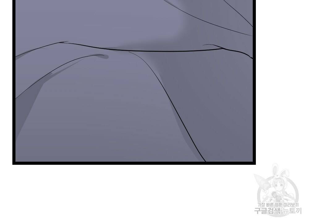 월간 가슴 잘 뚫어 주는 피어싱샵 2화 16