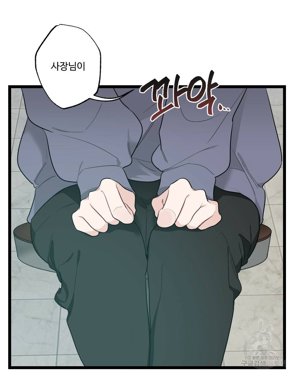 월간 가슴 잘 뚫어 주는 피어싱샵 2화 17
