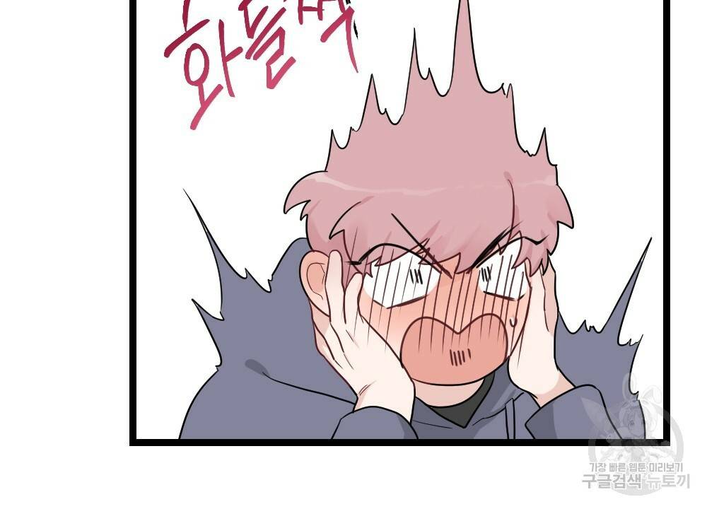 월간 가슴 잘 뚫어 주는 피어싱샵 2화 34