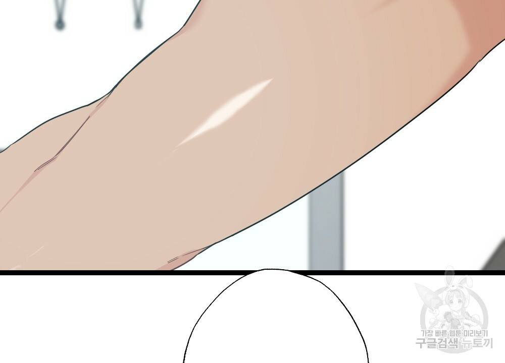 월간 가슴 잘 뚫어 주는 피어싱샵 2화 38