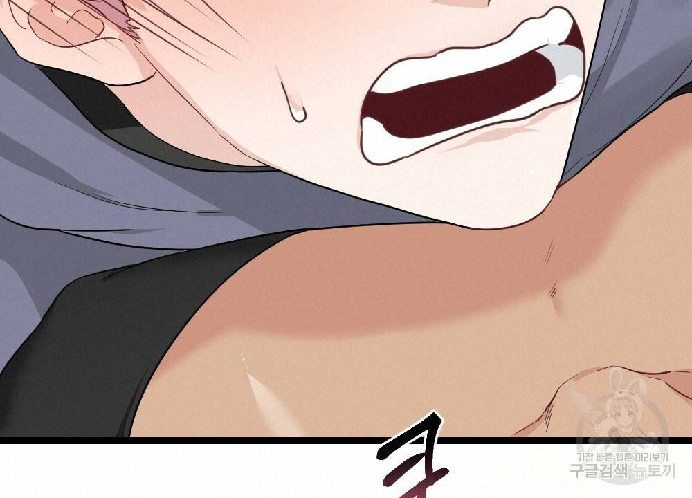 월간 가슴 잘 뚫어 주는 피어싱샵 2화 40