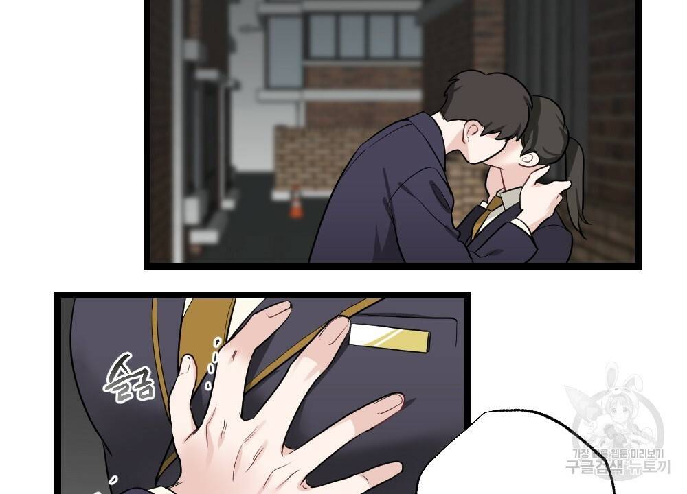 월간 가슴 잘 뚫어 주는 피어싱샵 2화 68