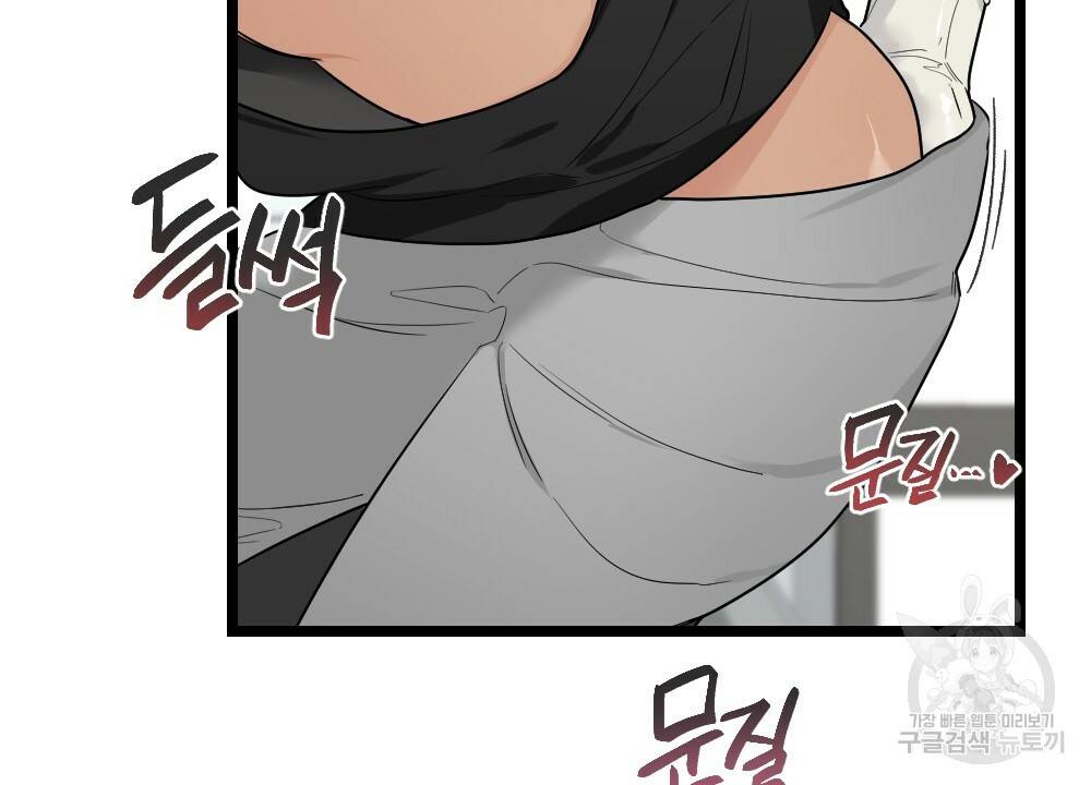 월간 가슴 잘 뚫어 주는 피어싱샵 2화 86