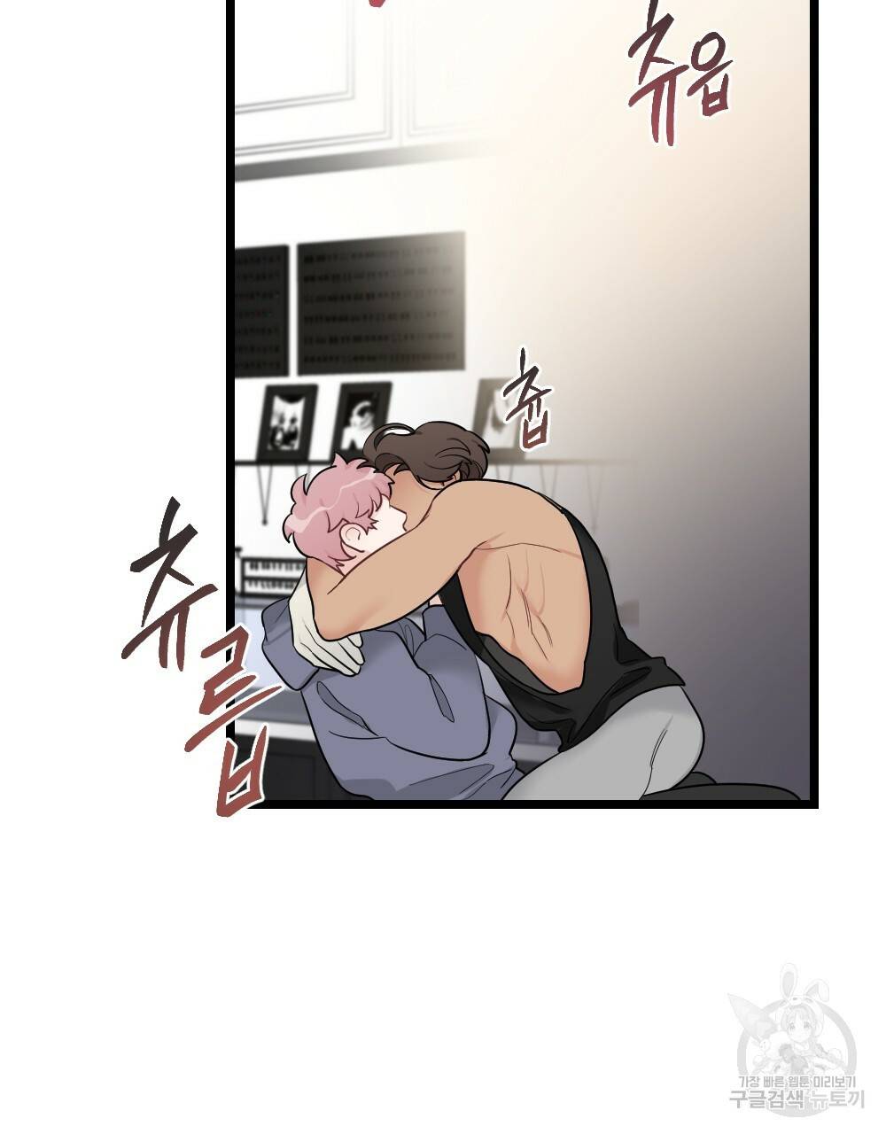 월간 가슴 잘 뚫어 주는 피어싱샵 2화 95