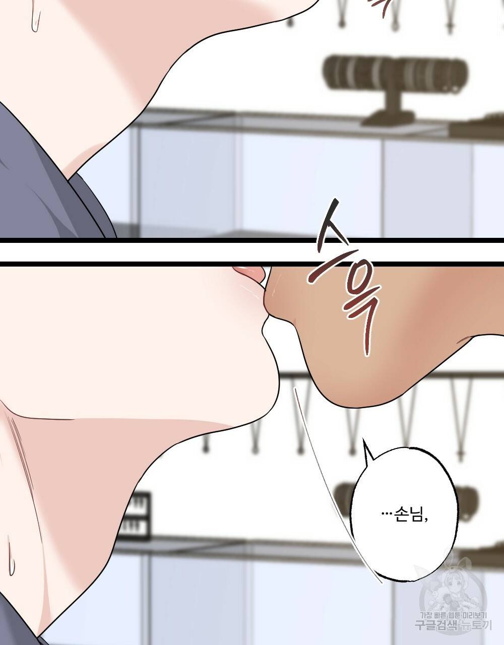 월간 가슴 잘 뚫어 주는 피어싱샵 2화 97