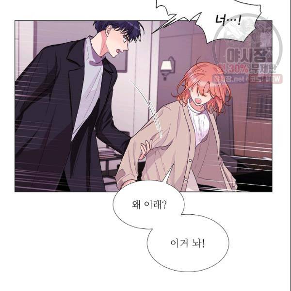 크리스마스에 기적이 생길 확률 79화 8