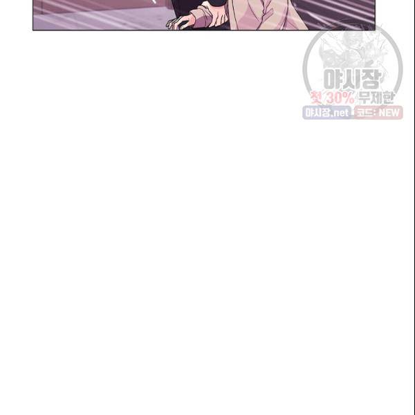 크리스마스에 기적이 생길 확률 79화 11