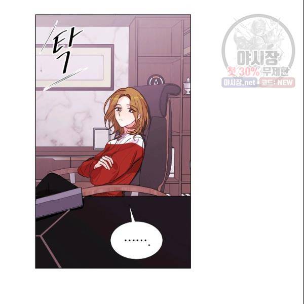 크리스마스에 기적이 생길 확률 79화 12