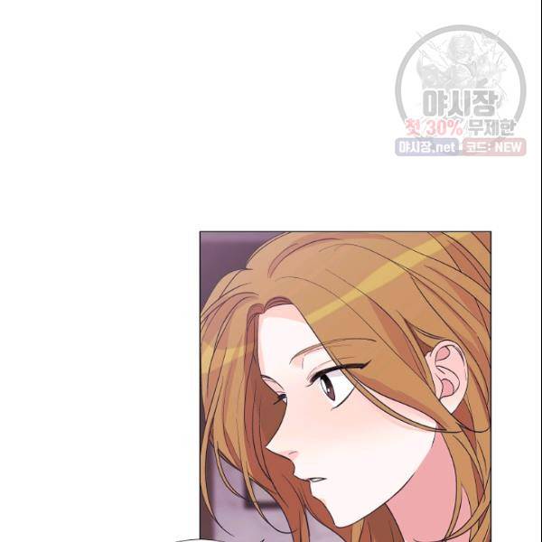 크리스마스에 기적이 생길 확률 79화 13