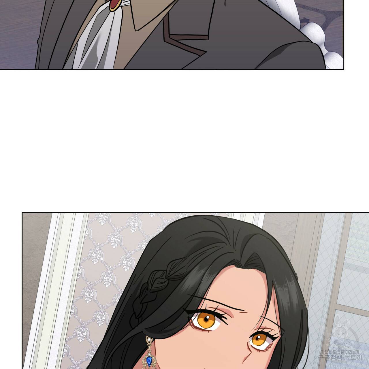 미남과 야수 26화 12