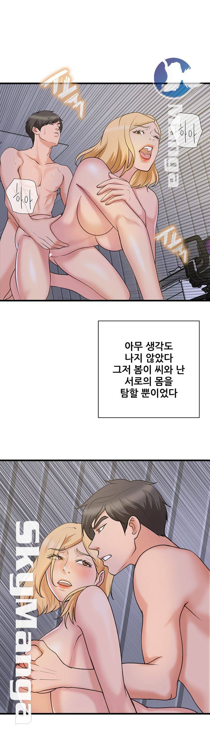 춤바람 16화 1