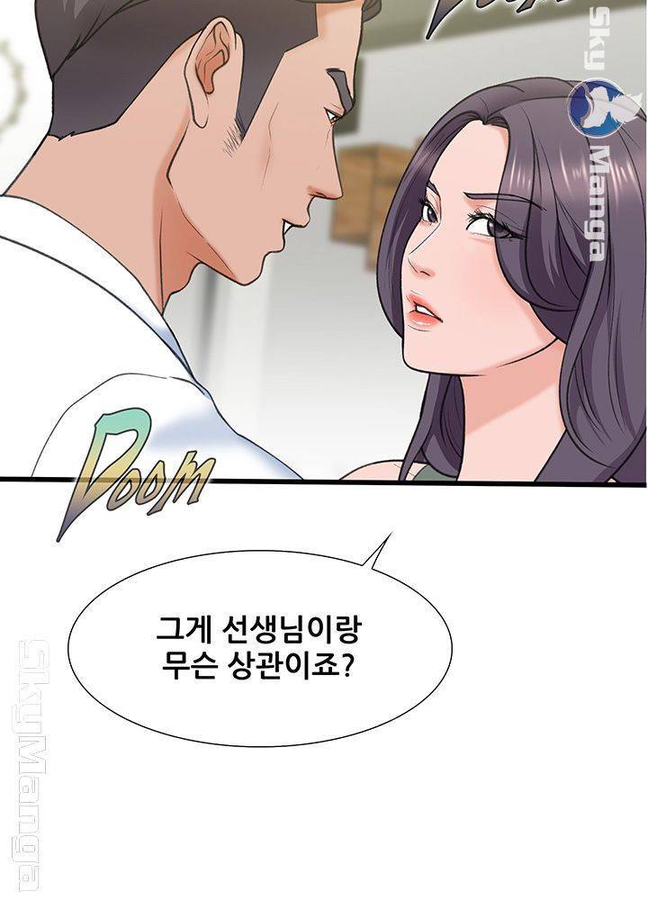 춤바람 16화 7