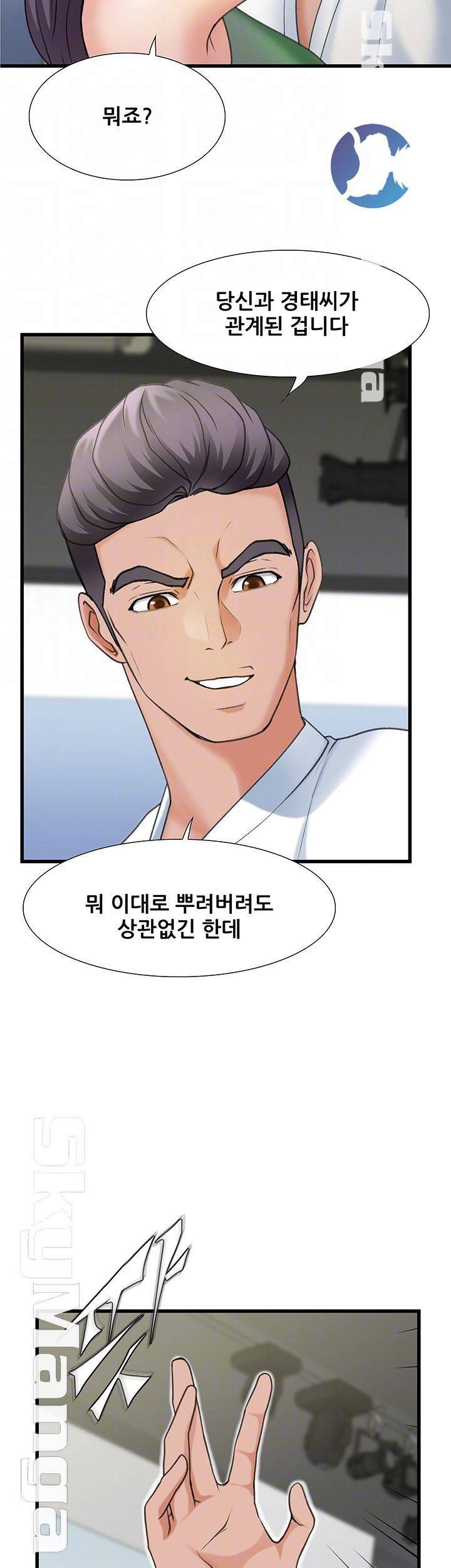 춤바람 16화 9