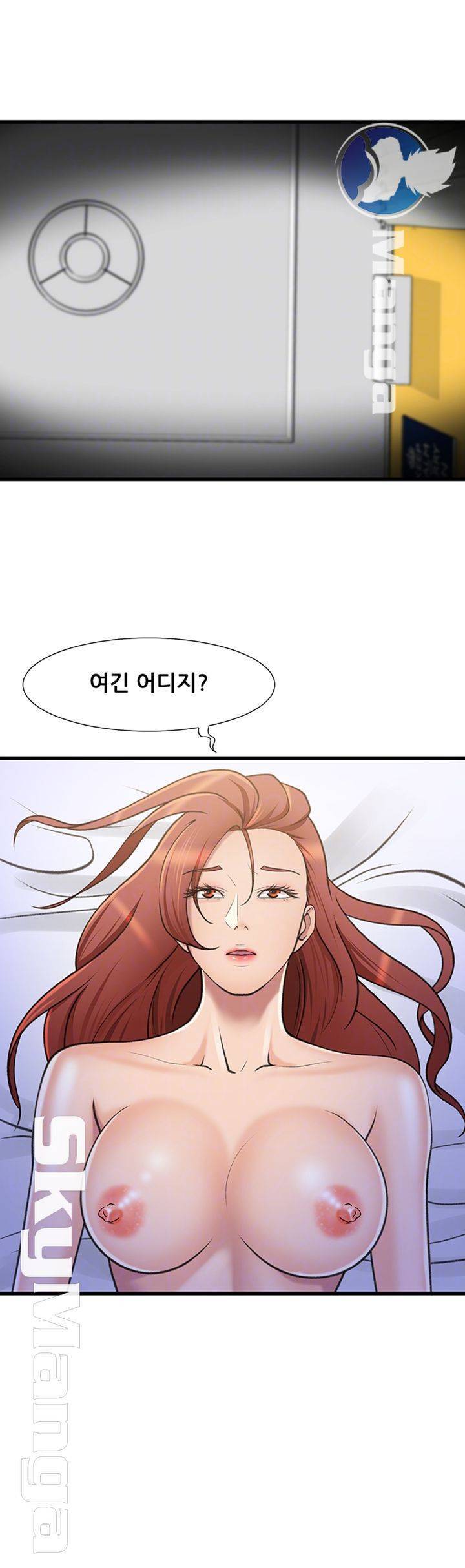 춤바람 25화 마침 4