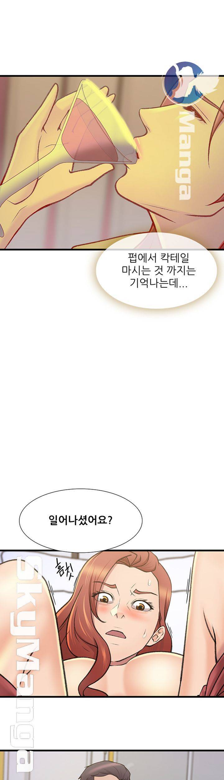 춤바람 25화 마침 5