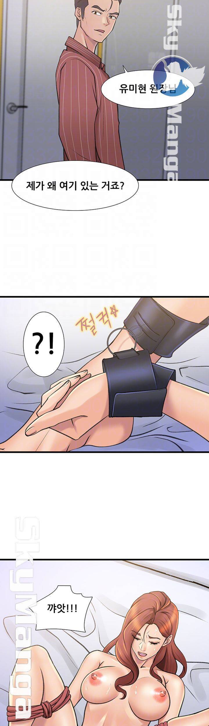 춤바람 25화 마침 6