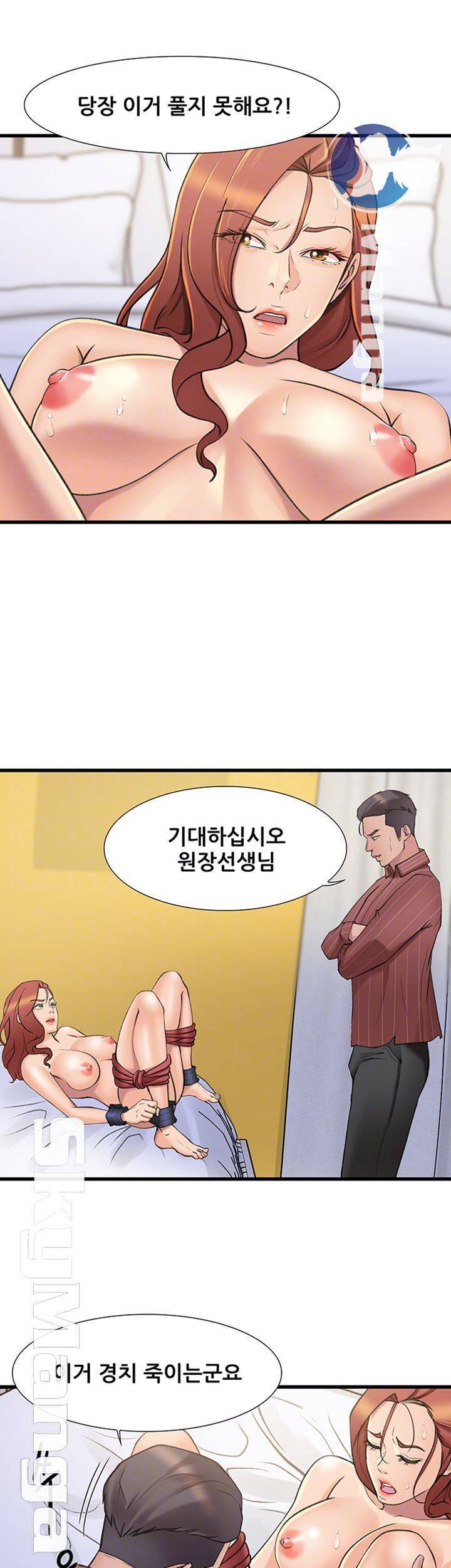 춤바람 25화 마침 8