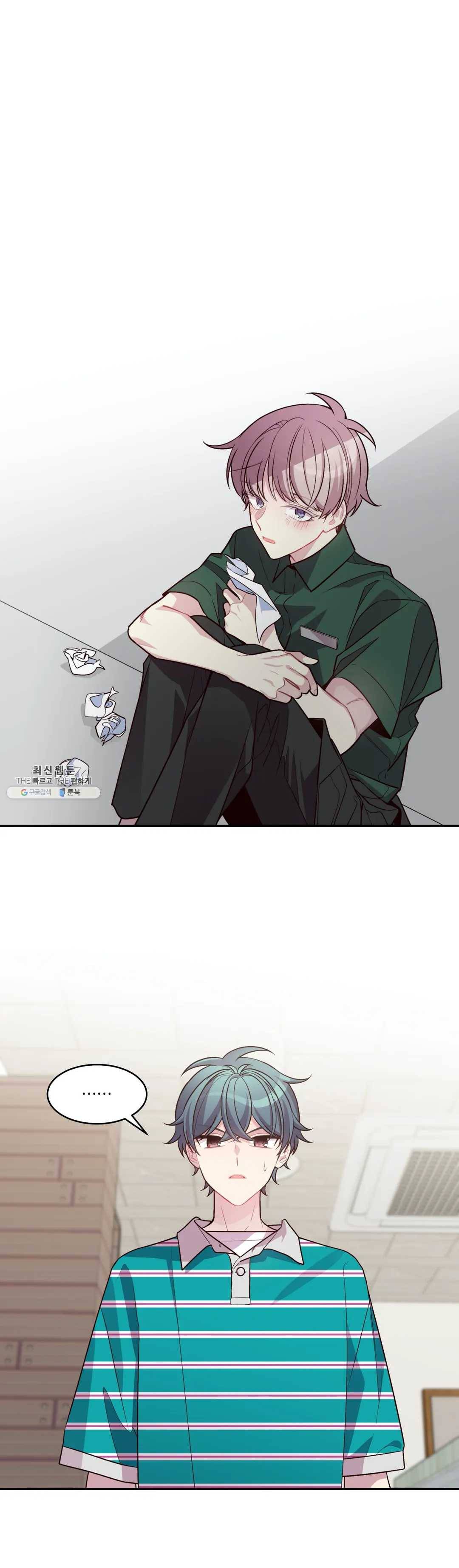 우렁강도 101화 외전 6화 3