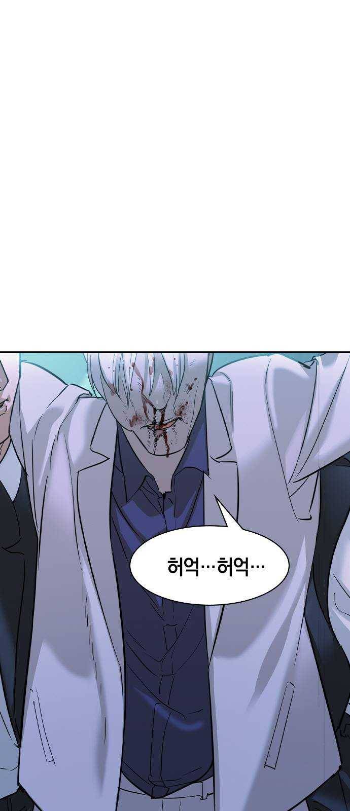 세상은 돈과 권력 시즌2 22화 8