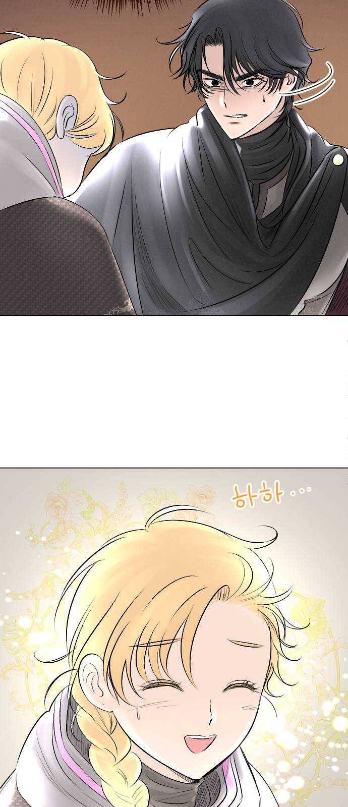 엔딩 후 서브남을 주웠다 25화 9