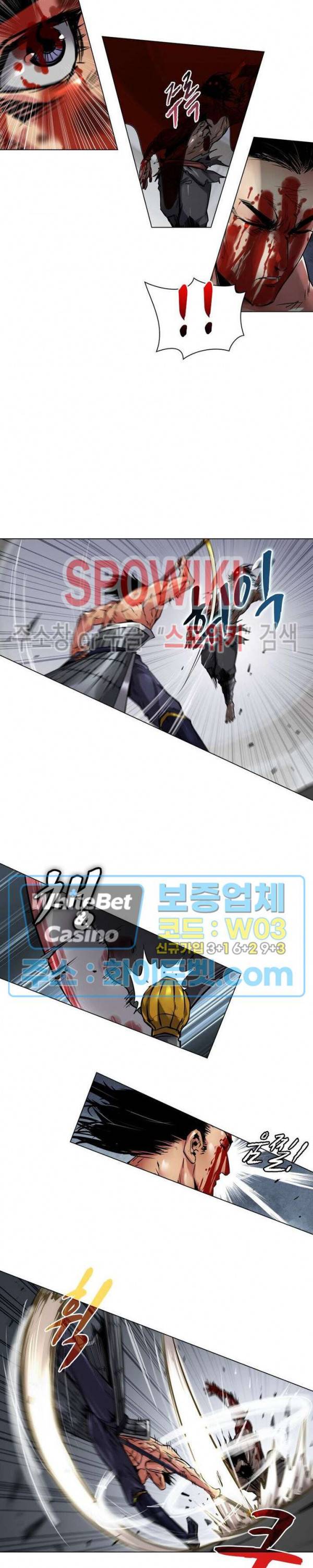 사상최강:깨어난 영웅들 74화 3