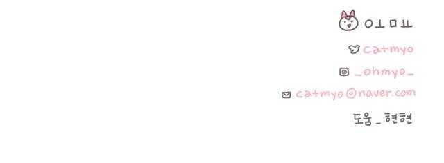 각자의 디데이 47화 1
