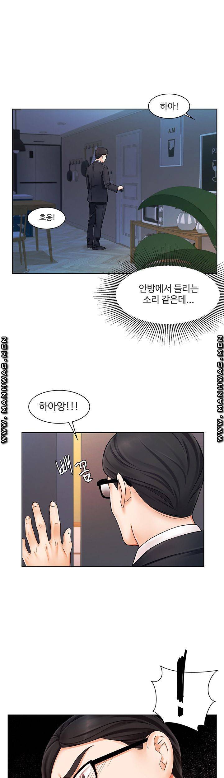 완판녀 7화 2