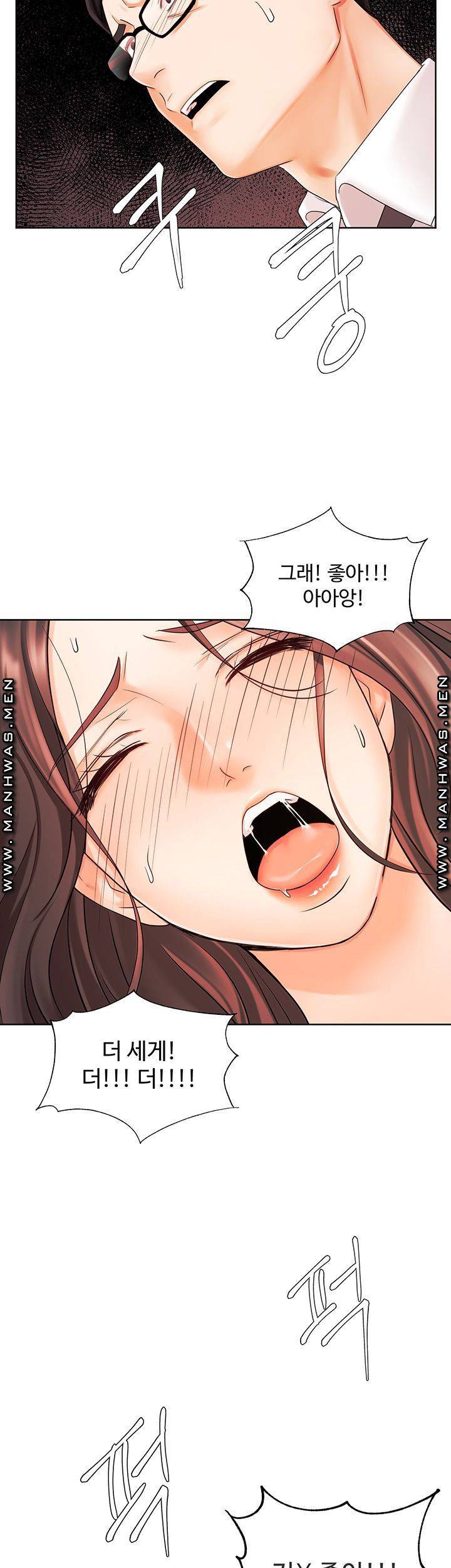 완판녀 7화 3