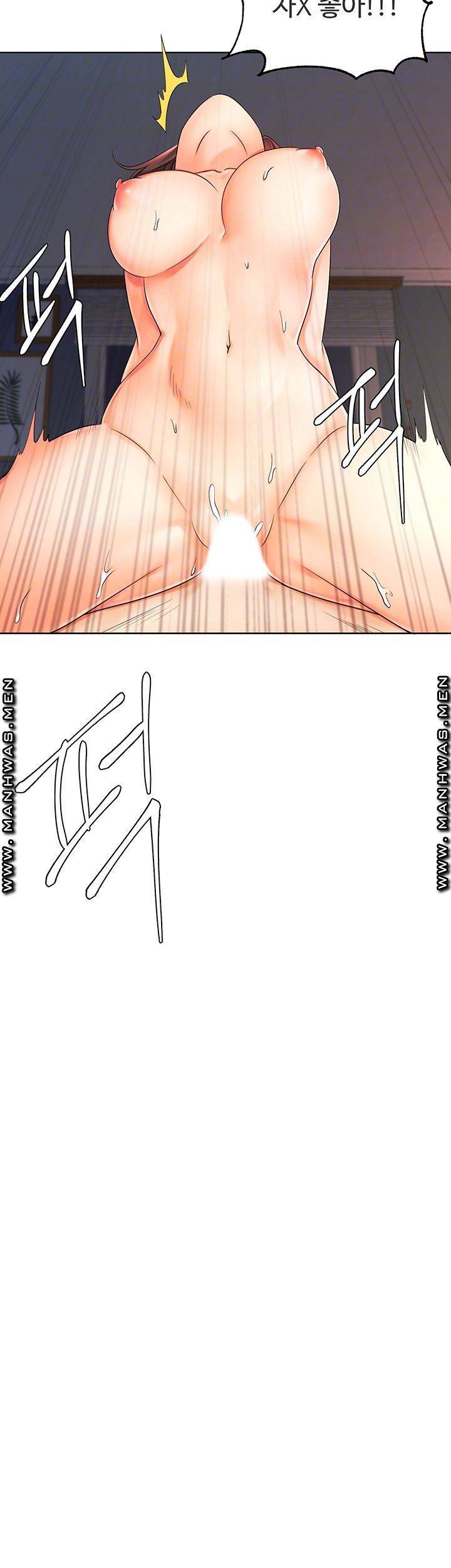 완판녀 7화 4