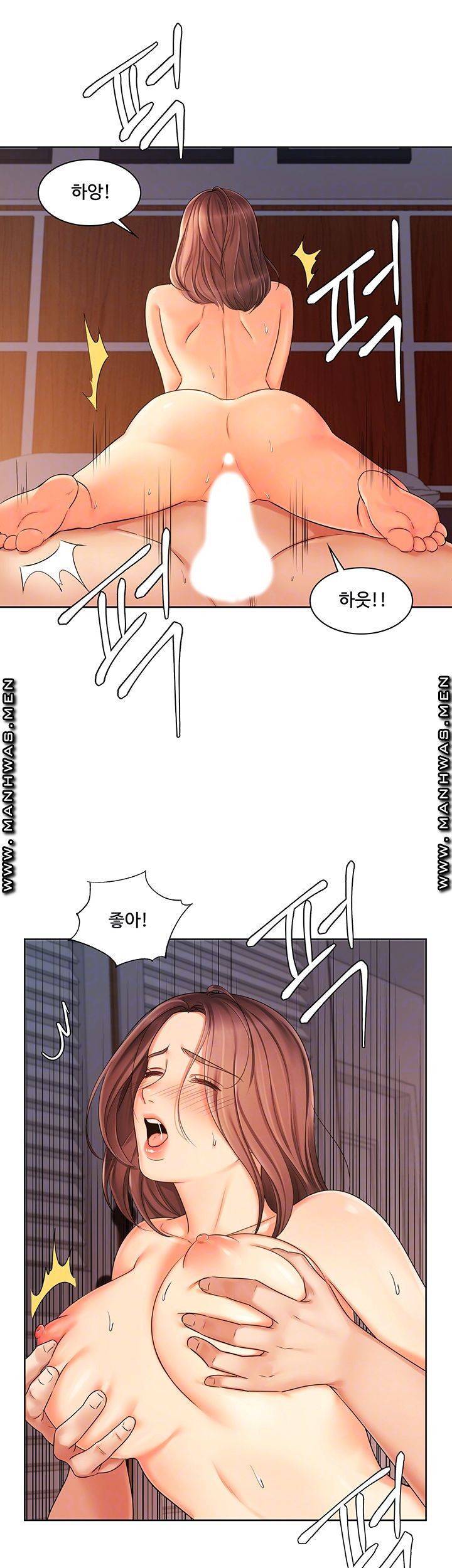 완판녀 7화 6