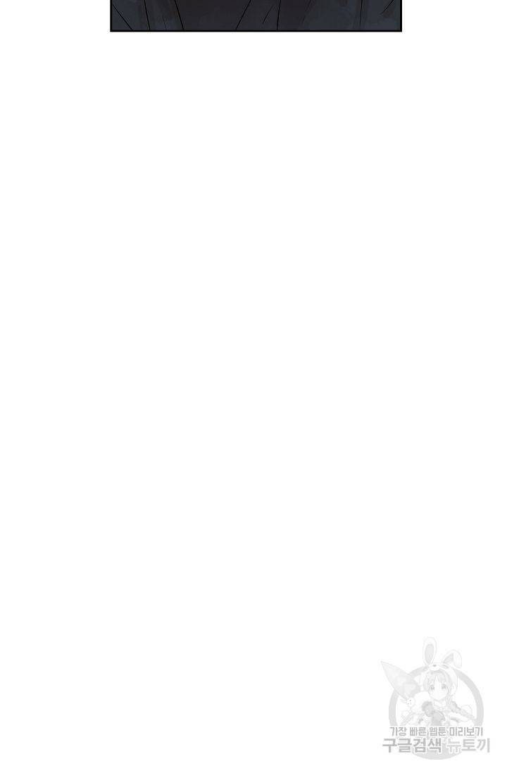 무궁무진 36화 8