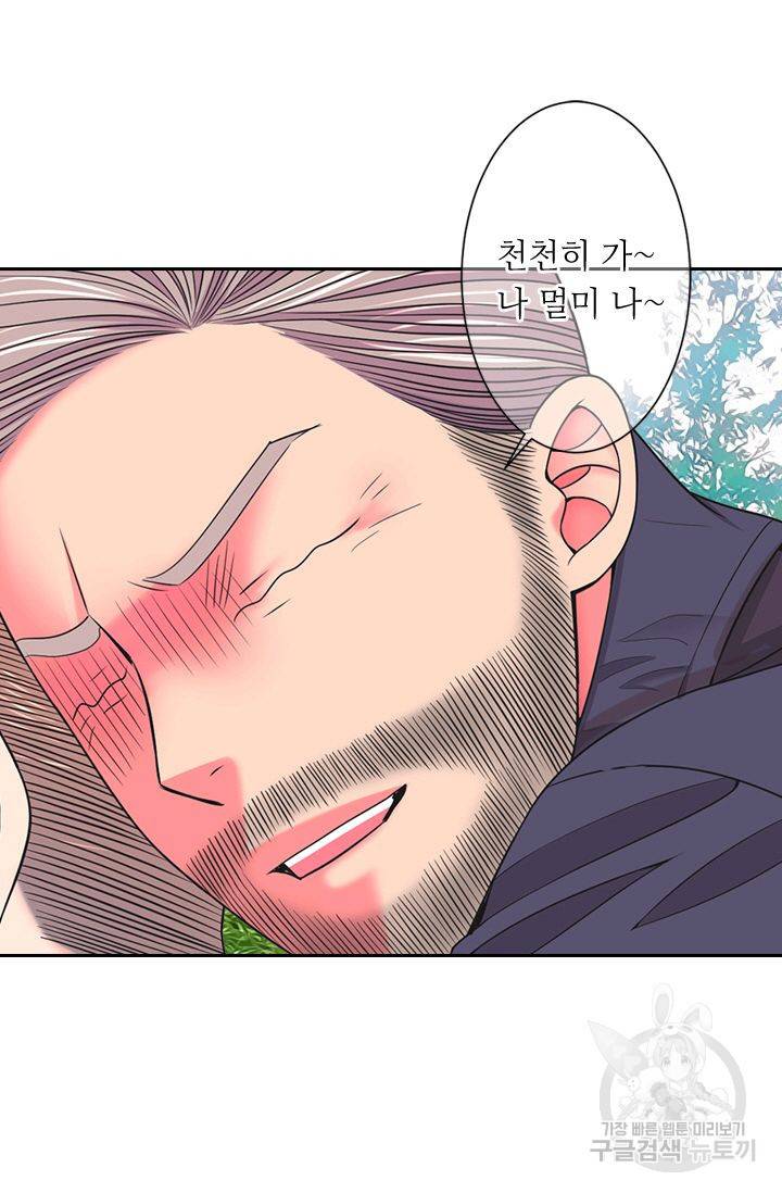 남친 없음(+남친 있음) 139 2
