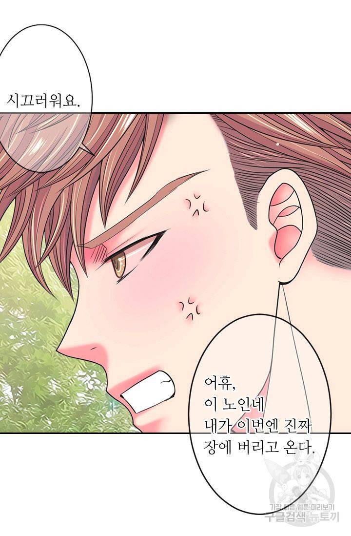 남친 없음(+남친 있음) 139 3