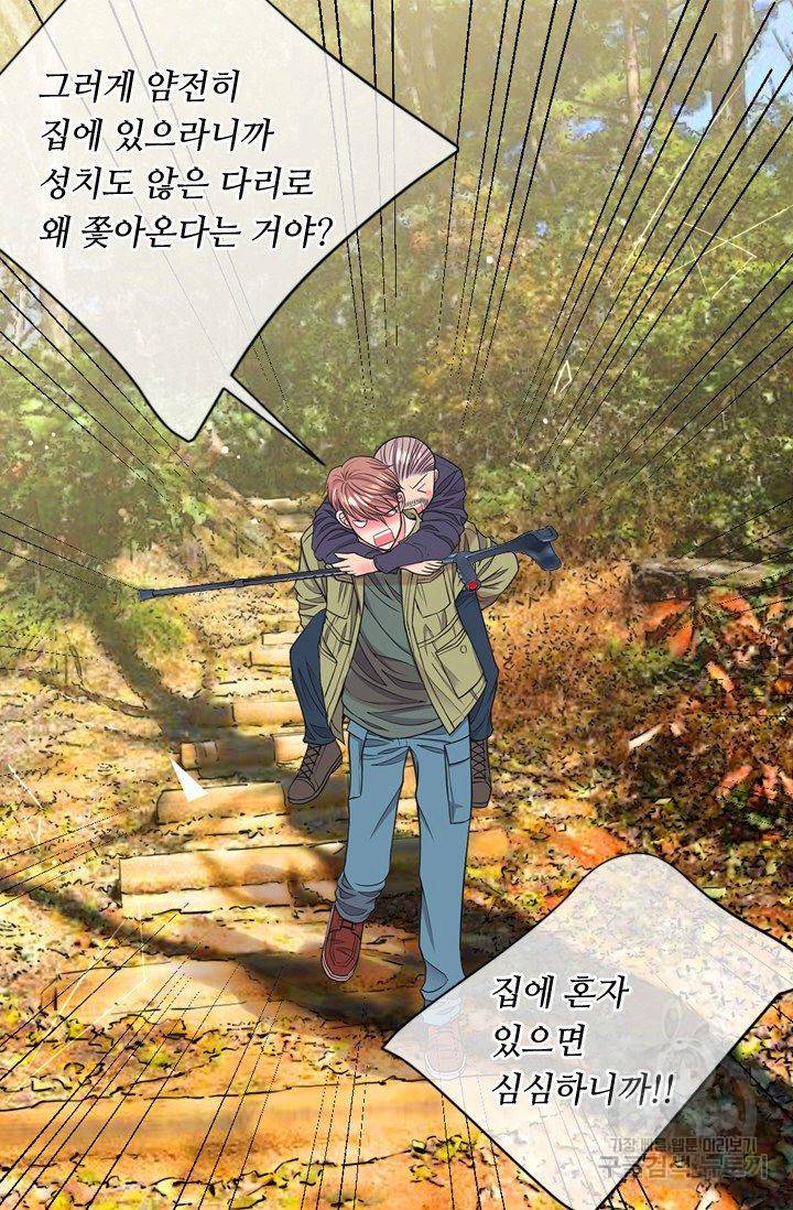 남친 없음(+남친 있음) 139 4