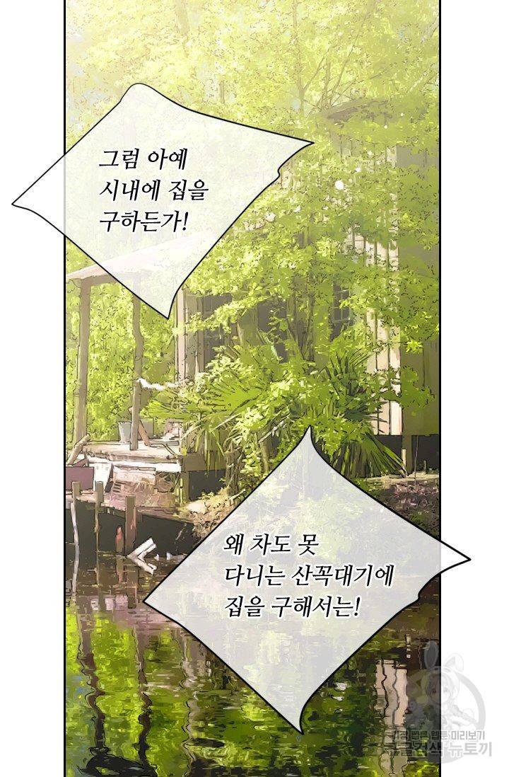 남친 없음(+남친 있음) 139 5