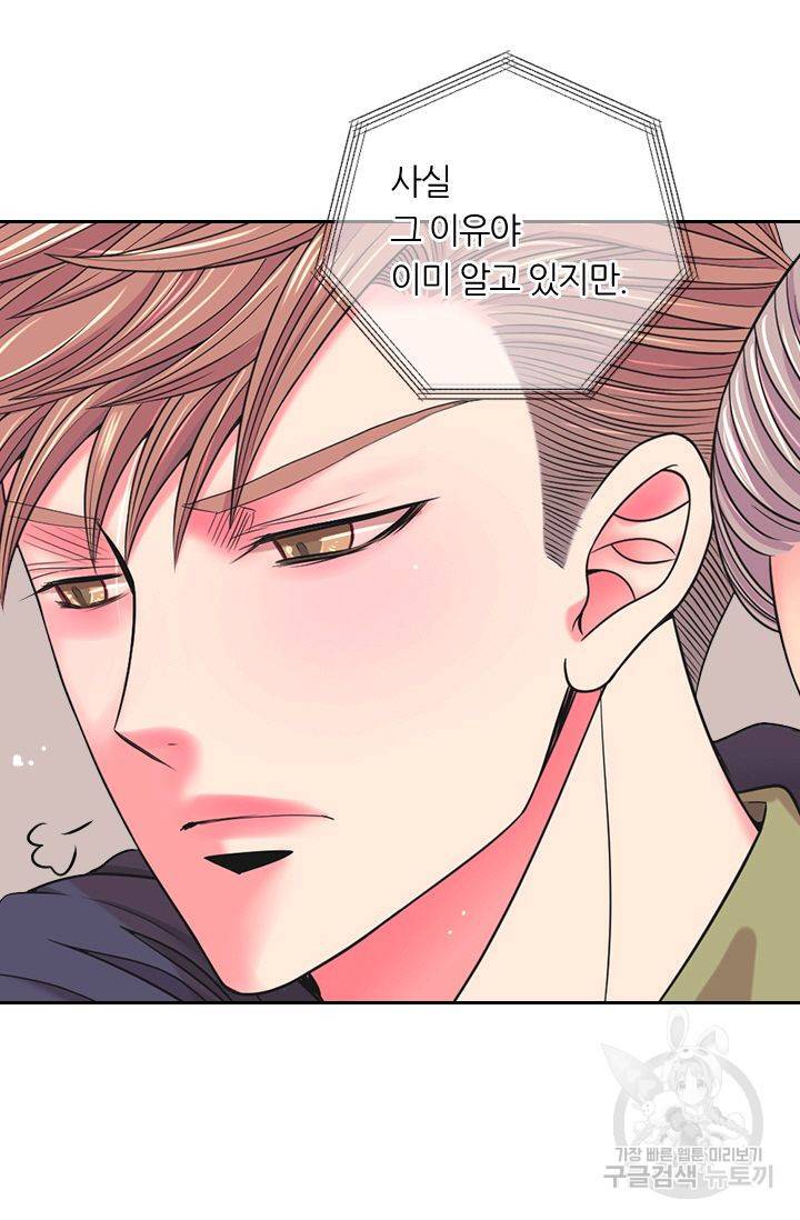 남친 없음(+남친 있음) 139 7