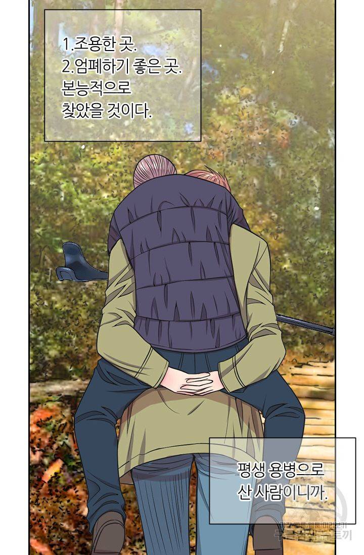 남친 없음(+남친 있음) 139 8