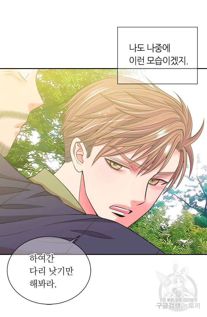 남친 없음(+남친 있음) 139 9