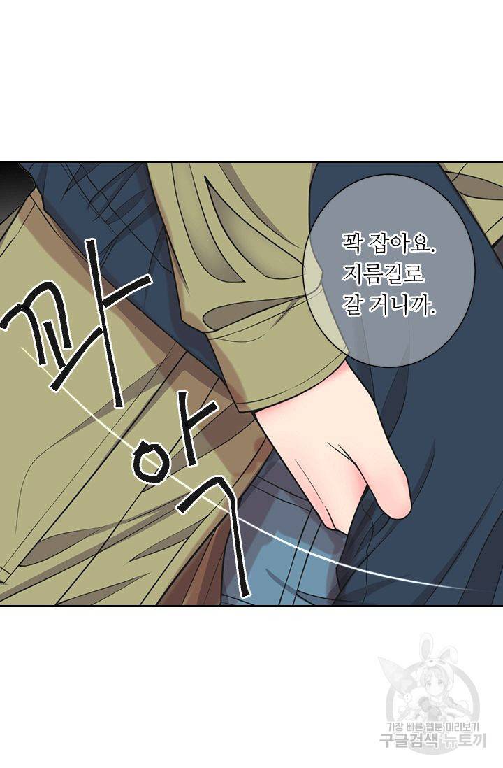 남친 없음(+남친 있음) 139 10